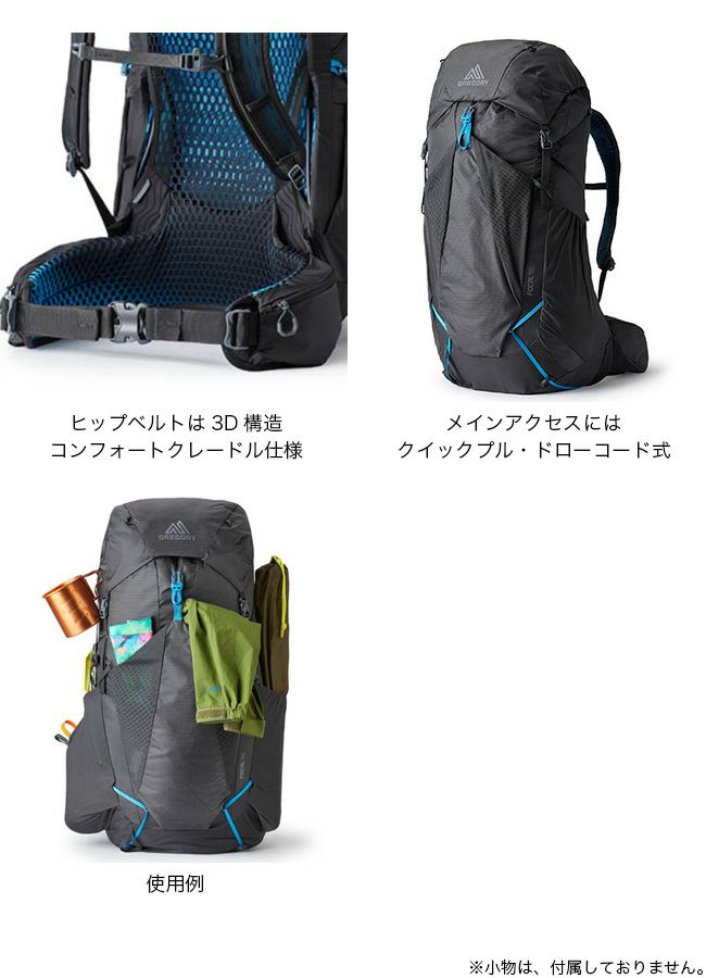 GREGORY グレゴリー フォーカル48｜SUNDAY MOUNTAIN｜サンデーマウンテン