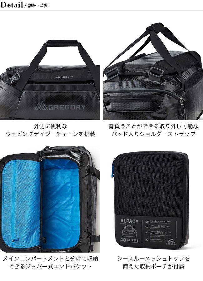 GREGORY グレゴリー アルパカ40｜Outdoor Style サンデーマウンテン