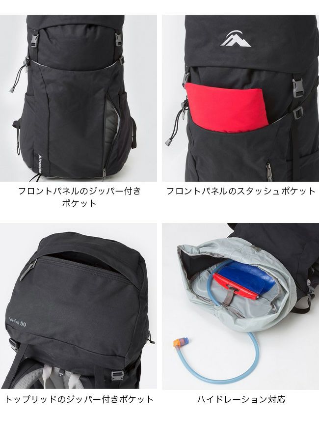 MACPAC マックパック ウェカ50｜Outdoor Style サンデーマウンテン