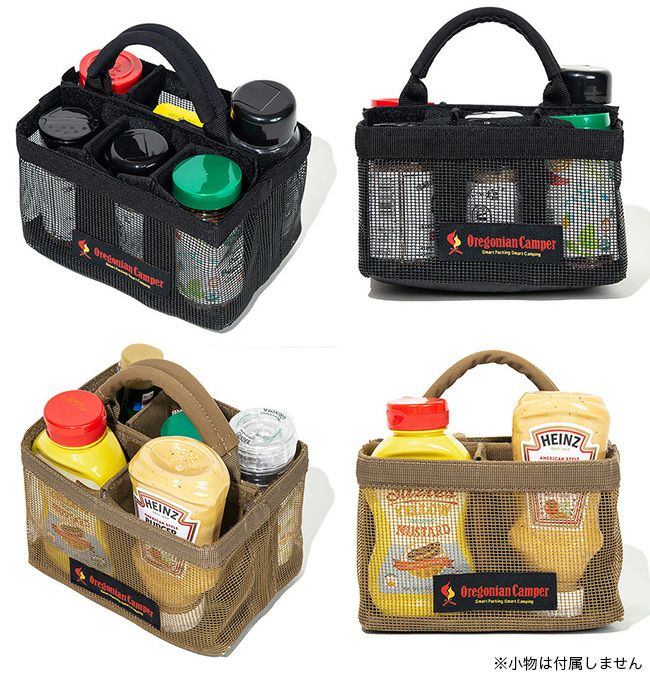 Oregonian Camper オレゴニアンキャンパー シーズニングボックス