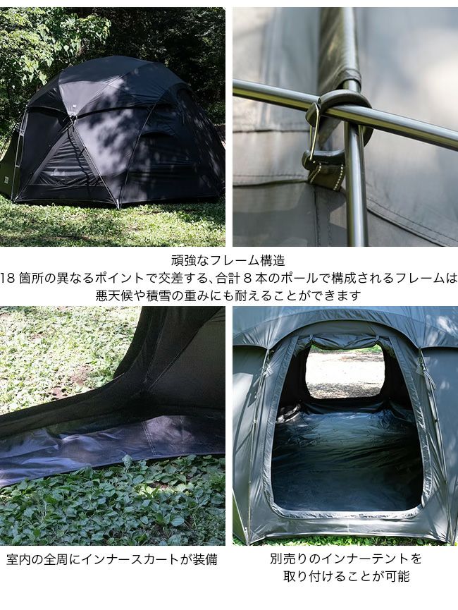 muraco ムラコ クラーケンテント/シェルター｜Outdoor Style サンデー