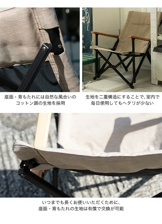 Amazon.co.jp: 鎌倉天幕 KAMAKURA TENMAKU チェア GL CHAIR