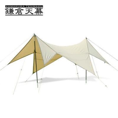 Mountain Hardwear マウンテンハードウェア ニンバスUL 1フット