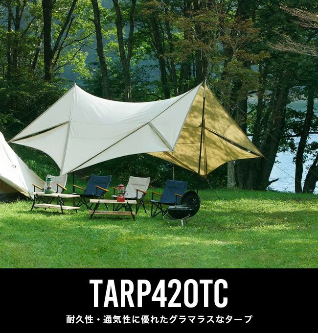 グラウンドワークス　TCタープ グラウンドワークス TCタープ - メルカリ