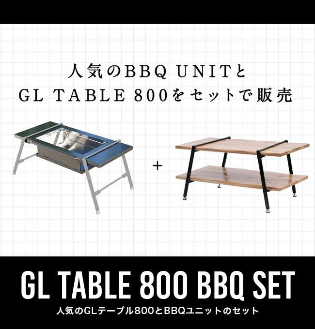 ⭐︎テーブル付きバーベキューセット⭐︎ 鎌倉天幕 GLテーブル バーベキューセット｜SUNDAY MOUNTAIN