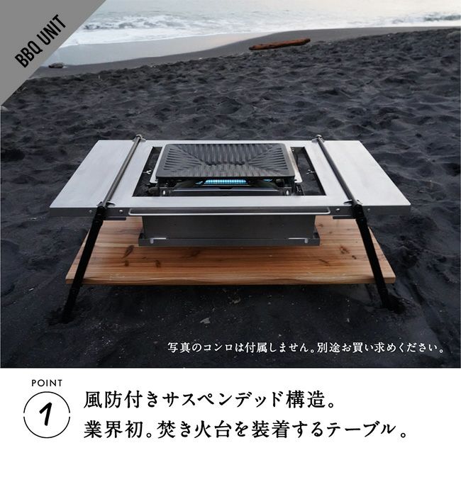⭐︎テーブル付きバーベキューセット⭐︎ 鎌倉天幕 GLテーブル バーベキューセット｜SUNDAY MOUNTAIN