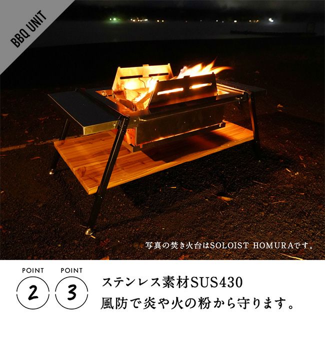鎌倉天幕 GLテーブル バーベキューセット｜SUNDAY MOUNTAIN