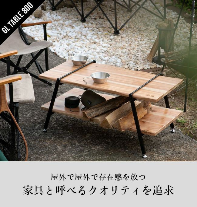 鎌倉天幕 GLテーブル バーベキューセット｜SUNDAY MOUNTAIN