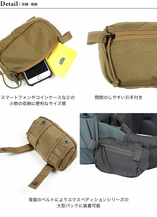 MYSTERY RANCH ミステリーランチ フォーリッジャーポケットS