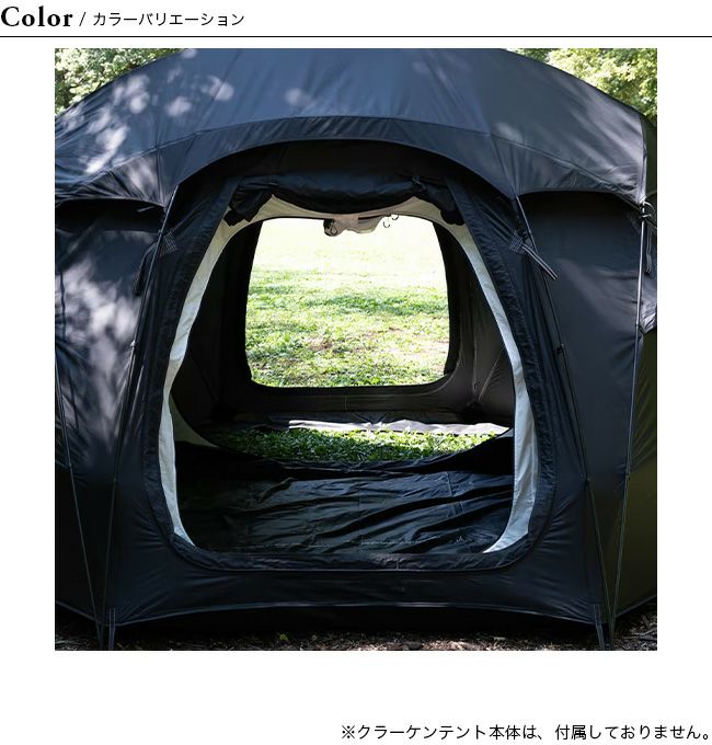 muraco ムラコ クラーケンテント用インナーテント｜SUNDAY MOUNTAIN