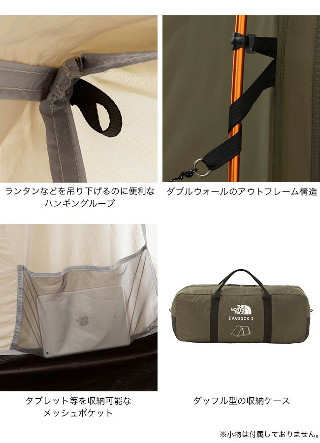 THE NORTH FACE ノースフェイス エバドック2｜SUNDAY MOUNTAIN