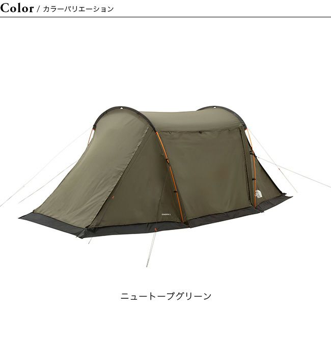 The north face rock2 ノースフェイス　テント ROCK 2 | アウトドア用品・アウトドアグッズの中古通販サイト