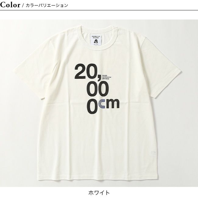 タコマフジレコード×ハーフトラックプロダクツ - Tシャツ/カットソー