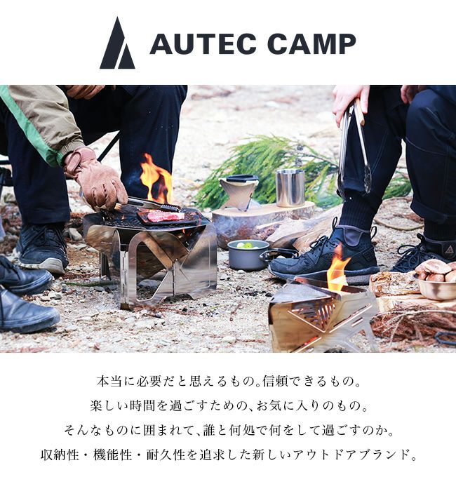 AUTEC CAMP オーテックキャンプ コックピット リミテッドブラック