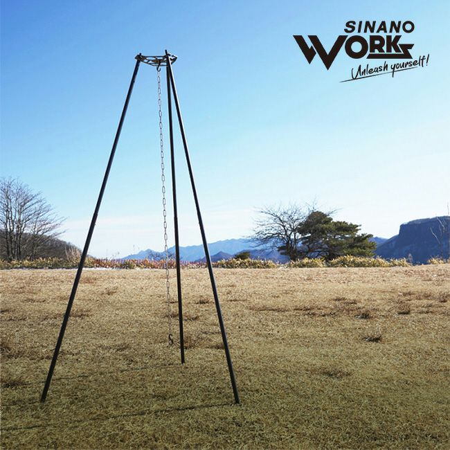 SINANO WORKS シナノワークス スナイプトライポッドAL