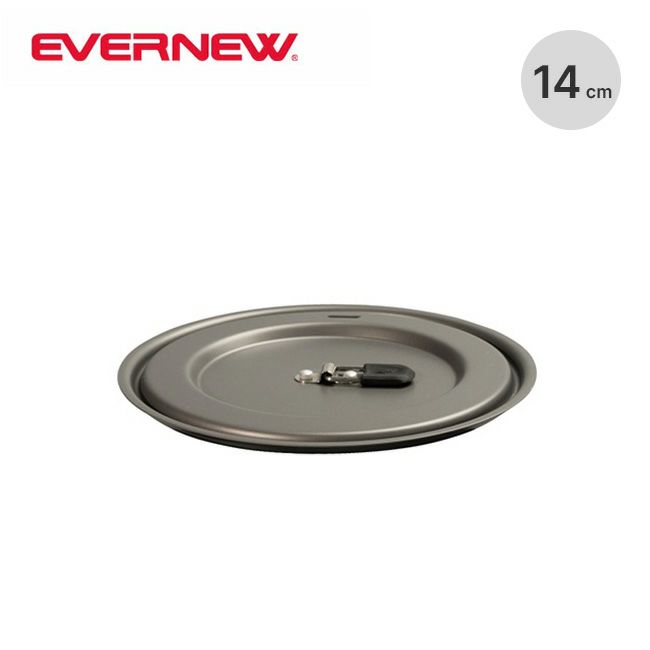米国製 WEAR-EVER ウェアエバー no.2506 アルミ キャンプ - メルカリ