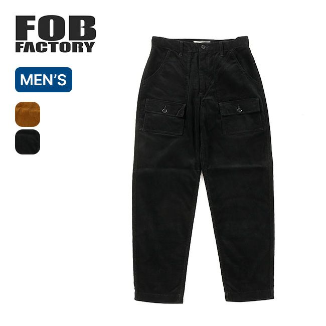 FOB FACTORY エフオービーファクトリー コーデュロイブッシュパンツ