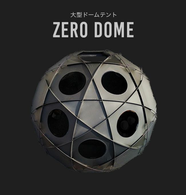 最終値下 IRON 取り外せん GEAR ONES ZERO DOME