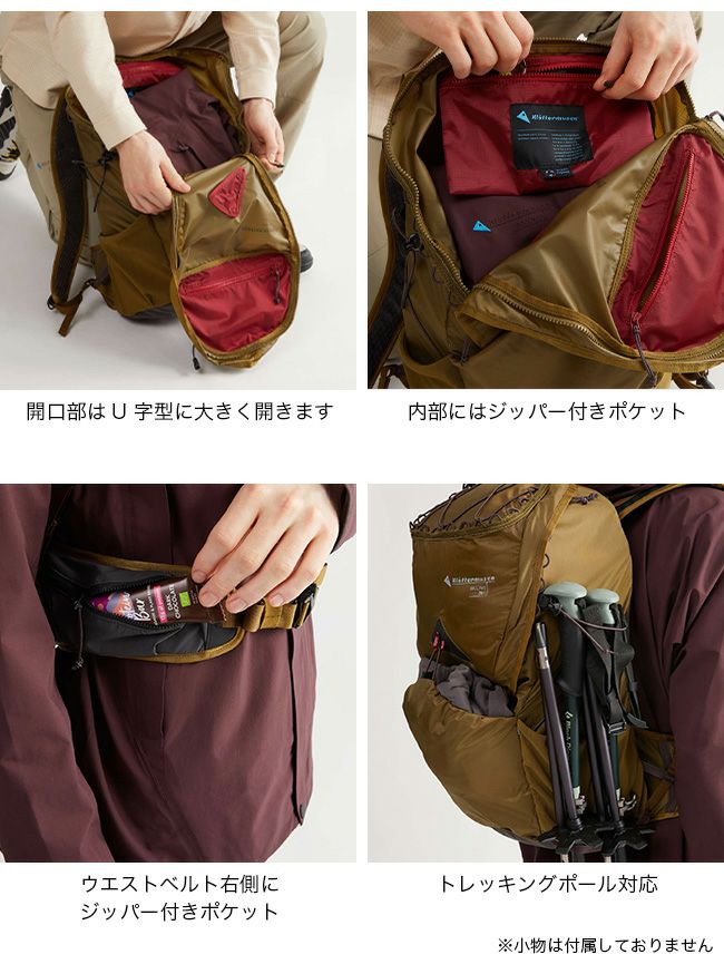 KLATTERMUSEN クレッタルムーセン ギリング26L｜SUNDAY MOUNTAIN