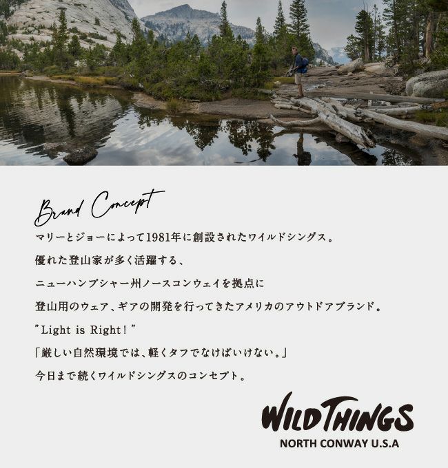 WILD THINGS GLチェアTC｜Outdoor Style サンデーマウンテン