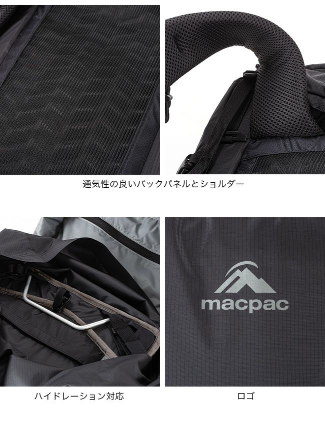 MACPAC マックパック ヘスパー50｜SUNDAY MOUNTAIN｜サンデー