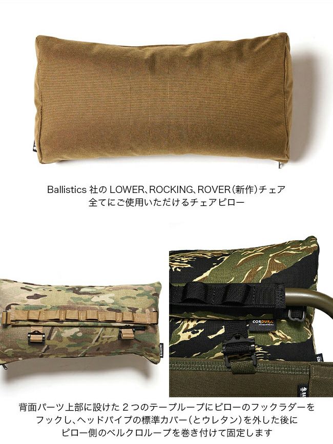 シエルブルー ベンチ 肘置き 肘掛け CielBleu バリスティクス シエルブルー ベンチ 肘置き 肘掛け CielBleu バリスティクス
