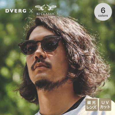 DVERG×FLOAT ドベルグ×フロート リゲル｜SUNDAY MOUNTAIN