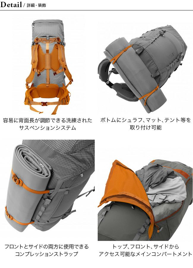 EXPED エクスペド サンダー50【ウィメンズ】｜サンデーマウンテン