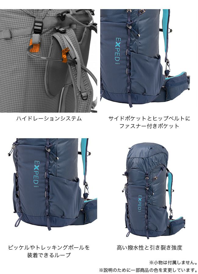 EXPED エクスペド サンダー50【ウィメンズ】｜サンデーマウンテン