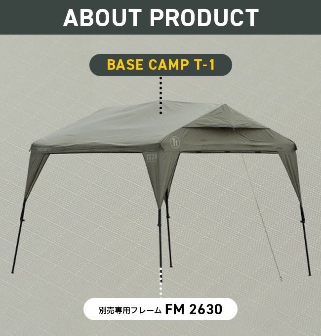 WILD THINGS ワイルドシングスベースキャンプT-1 WILD THINGS ワイルドシングス ベースキャンプT-1｜SUNDAY MOUNTAIN