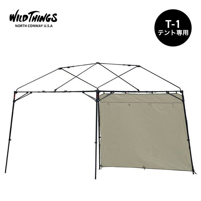 WILD THINGS T-1 SW300