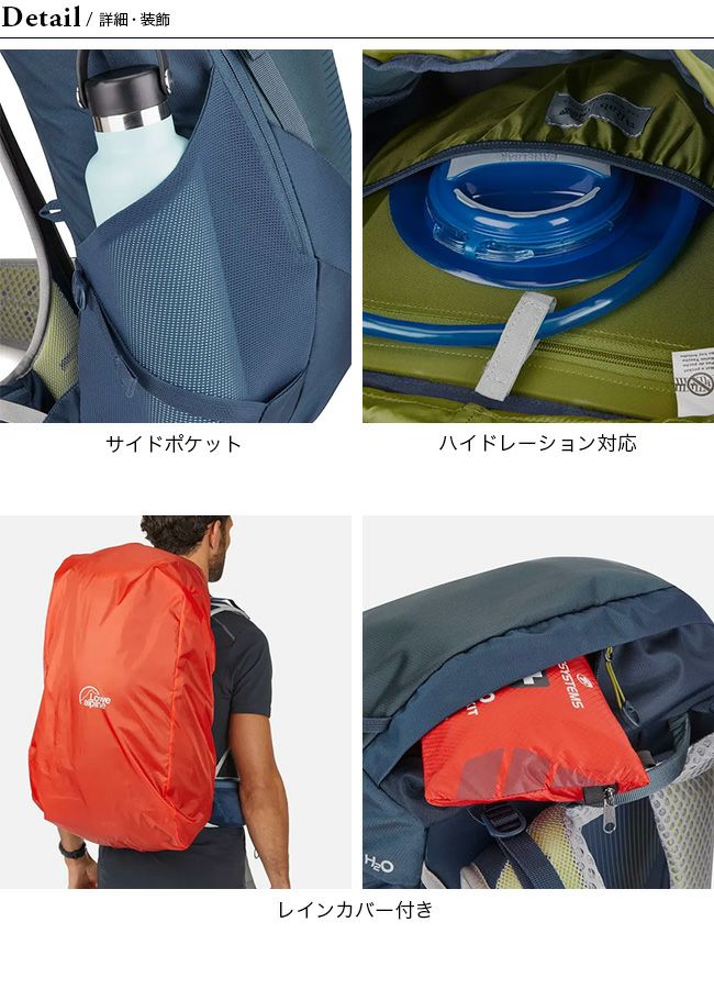 Lowe alpine ロウアルパイン エアゾーントレイル30｜Outdoor Style