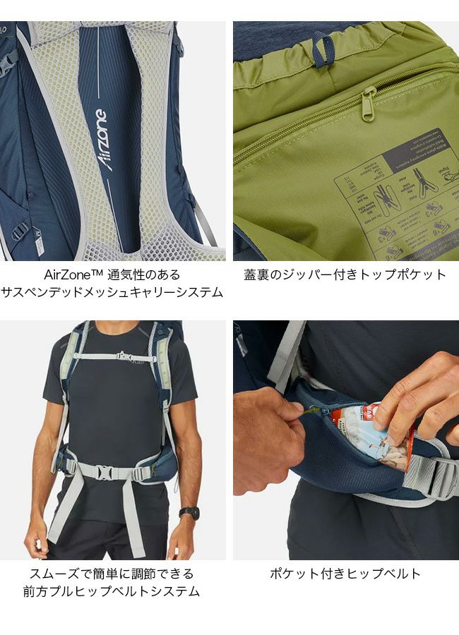 Lowe alpine ロウアルパイン エアゾーントレイル30｜Outdoor Style