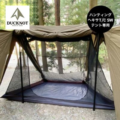 DUCKNOT ダックノット ハンティングヘキサT/C SW 前幕メッシュ