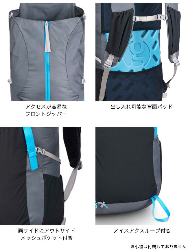 Gossamer Gear ゴッサマーギア ロリス｜SUNDAY MOUNTAIN｜サンデーマウンテン