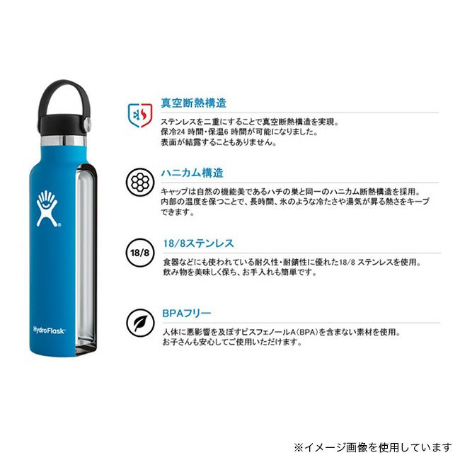 HydroFlask ハイドロフラスク 24ozワイドマウスフレックスチャグ