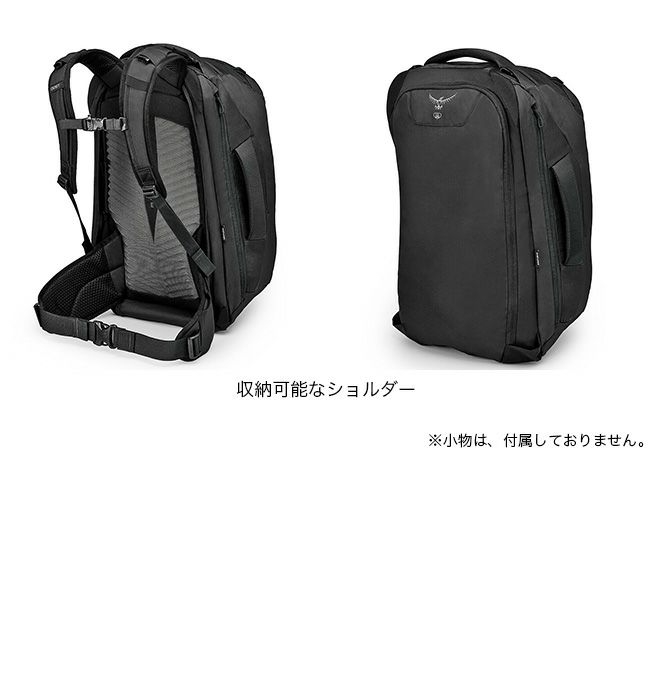 OSPREY オスプレー ファーポイント40トラベルパック｜Outdoor Style