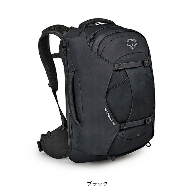 OSPREY オスプレー ファーポイント40トラベルパック｜SUNDAY MOUNTAIN