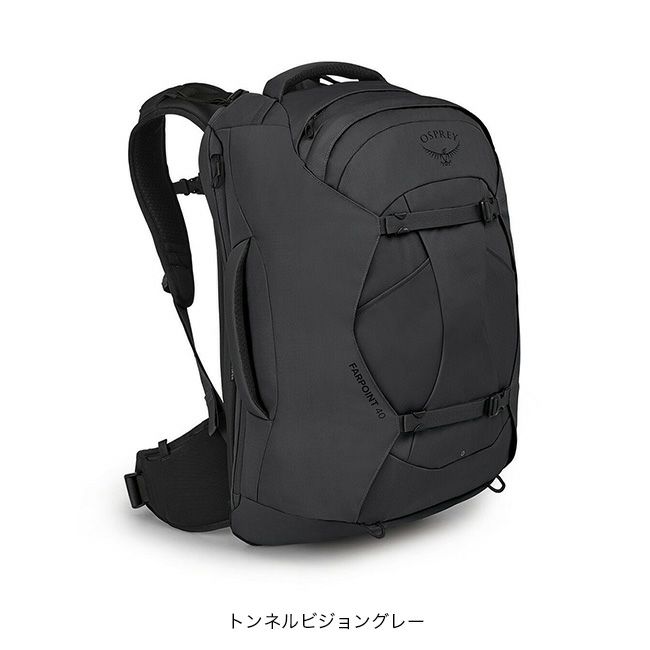 OSPREY オスプレー ファーポイント40トラベルパック｜SUNDAY MOUNTAIN