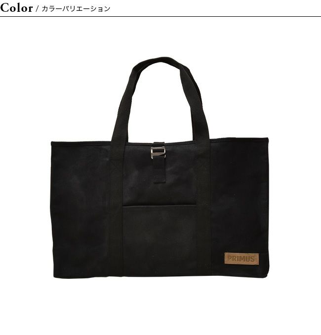 PRIMUS プリムス キャンプファイア ギアトートバッグ｜SUNDAY MOUNTAIN