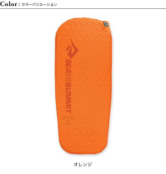 シートゥサミット ウルトラライト インサレーティッドマット X-スモール Amazon | SEA TO SUMMIT(シートゥサミット) ウルトラライト