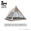 ZANEARTS ゼインアーツ ゼクーM インナーテントフロアマット ZANEARTS ゼインアーツ ゼクーM インナーテントフロアマット