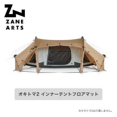 ZANEARTS ゼインアーツ オキトマ2｜Outdoor Style サンデーマウンテン