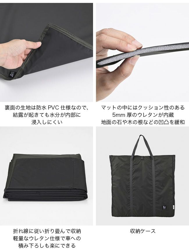 ZANE ARTS ゼインアーツ ロロ インナーテント フロアマット
