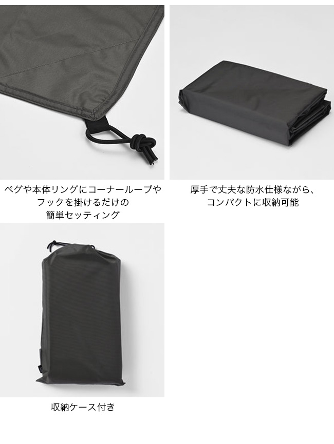 ゼインアーツ ゼクーL 自作グランドシート付き （ゼクーLグランド 
