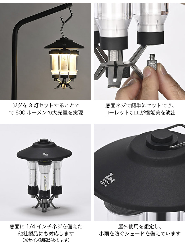 新品未使用】ゼインアーツ ジグハウス ZIG HOUSE | PRODUCTS | ZANE ARTS 【新品未使用】 ゼインアーツ ジグハウス ZIG HOUSE LT-103