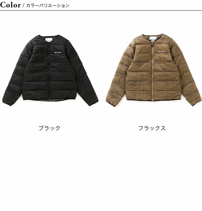 Columbia コロンビア バーティカルグライドインシュレーション