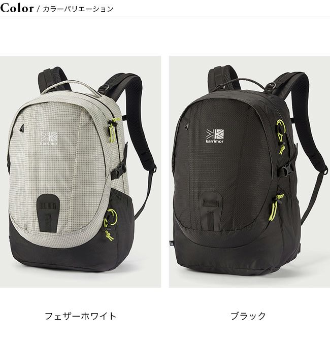 karrimor カリマー イクリプス27 Ltd.23 ユニセックス｜SUNDAY