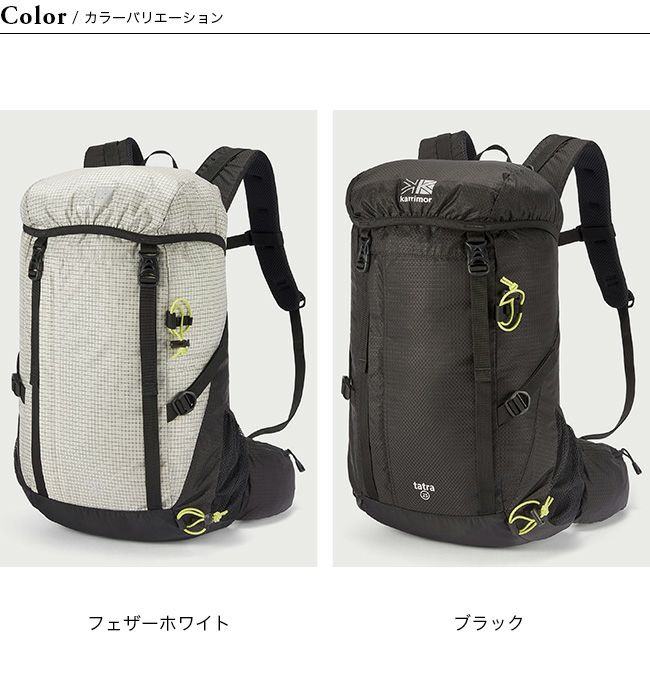 karrimor カリマー タトラ25 Ltd.23 ユニセックス｜Outdoor Style 