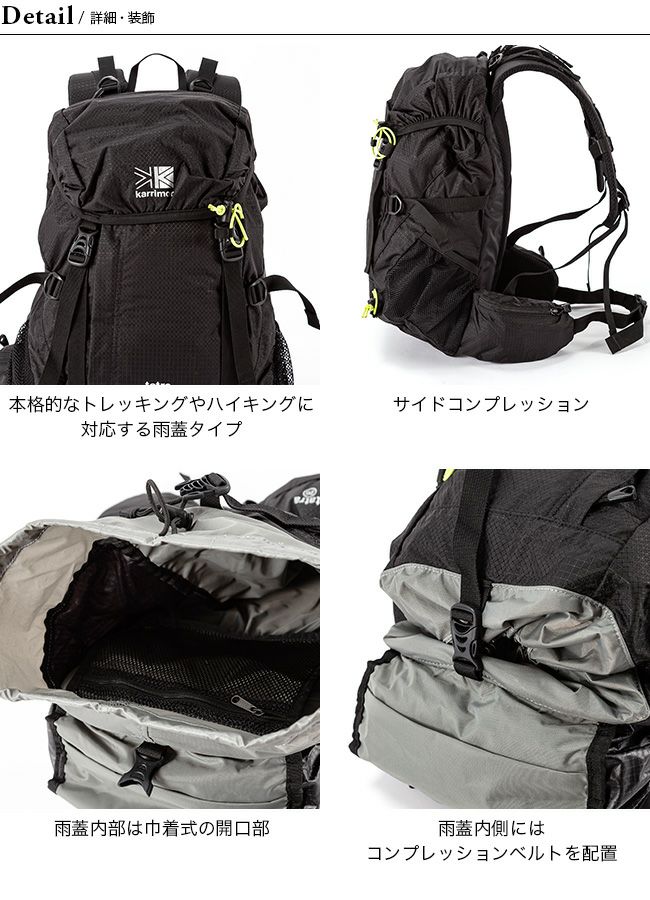 karrimor カリマー タトラ20 Ltd.23 ユニセックス｜SUNDAY